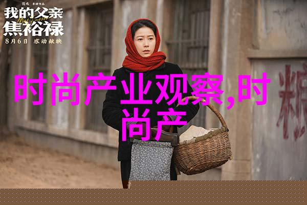 剪发艺术男子理发技巧精髓