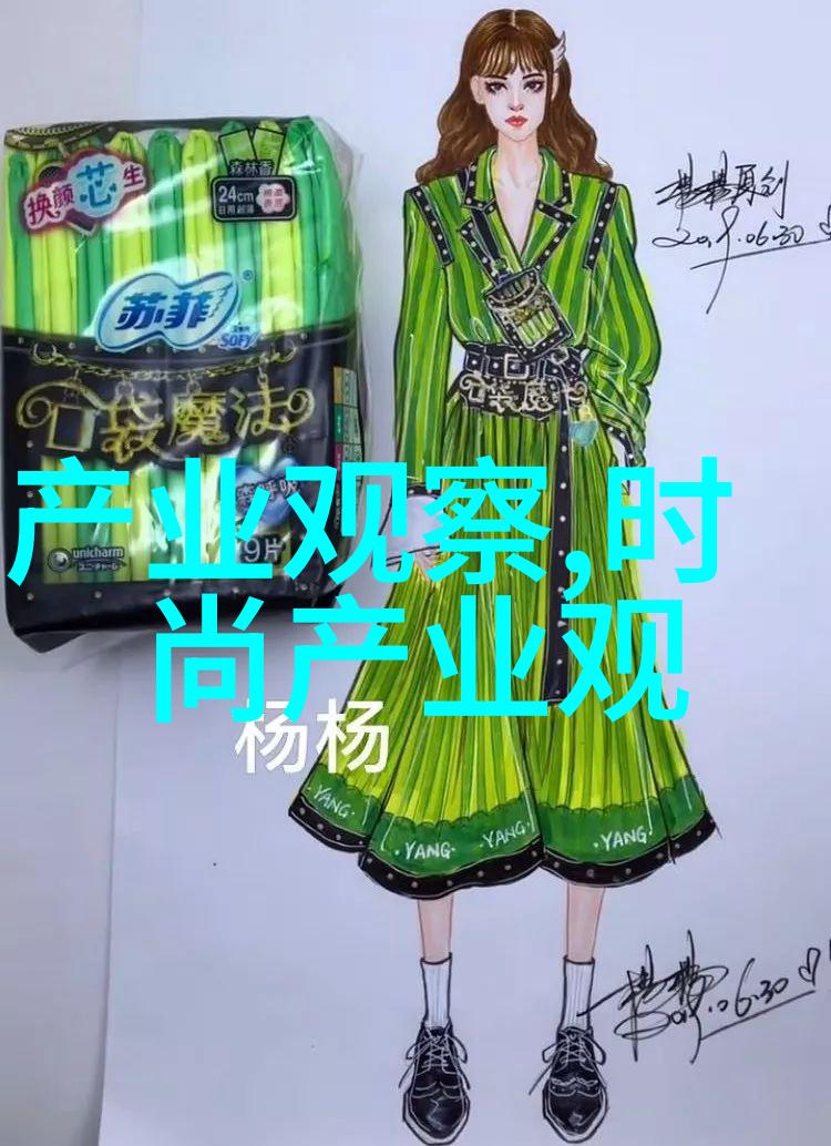 男生时尚指南解锁最潮颜色搭配秘籍