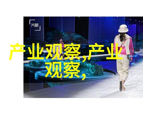 时尚穿搭-秋季女士套装新趋势轻盈优雅遇上温暖色彩