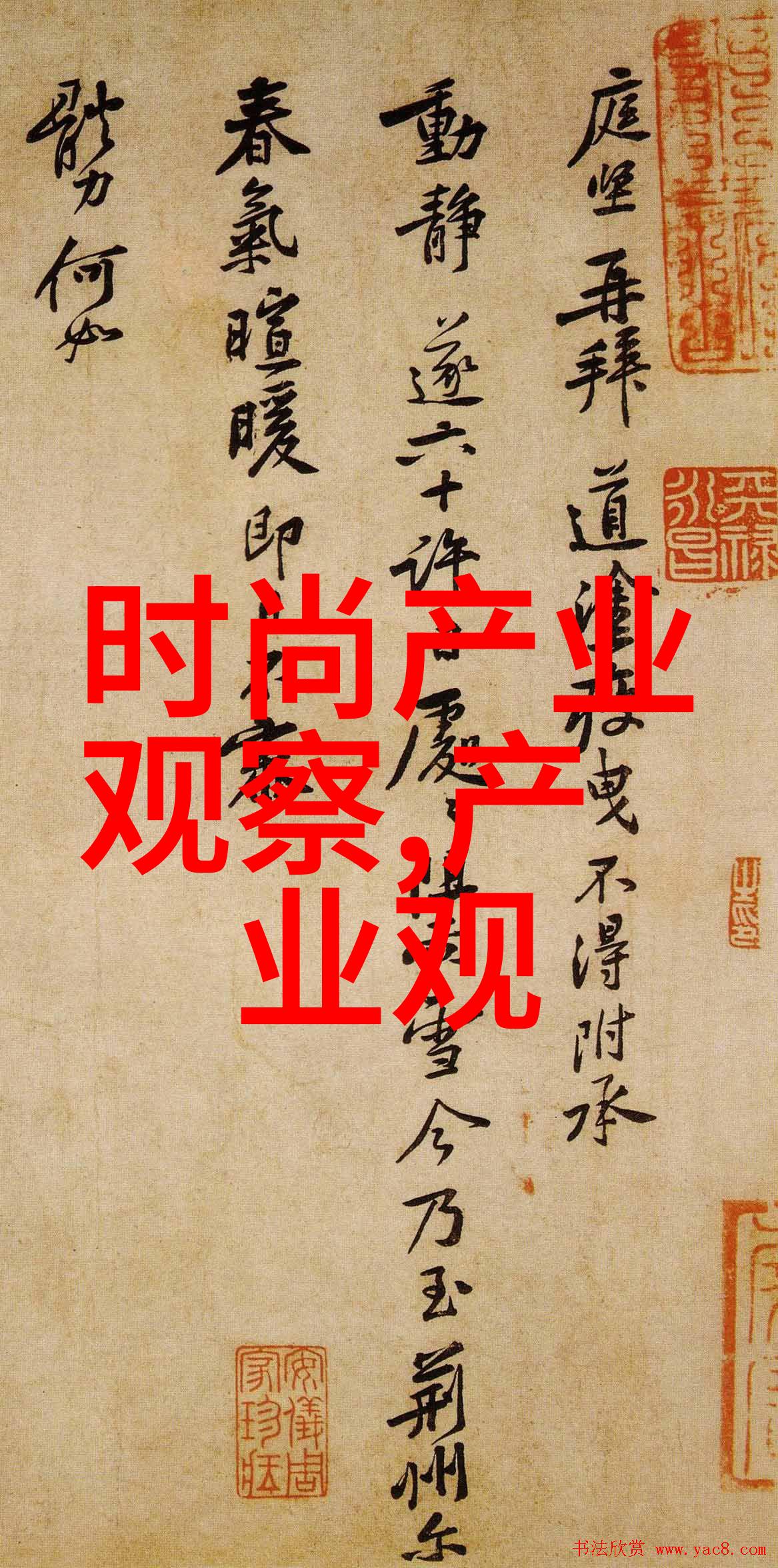 东岑西舅互相口片段深度解析家庭关系中的语言交流与误会