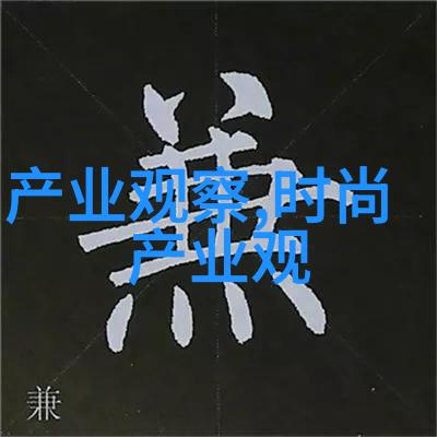 主题-31会议共商时局筑牢未来