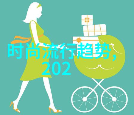 舞台魅力演出服的艺术与技术