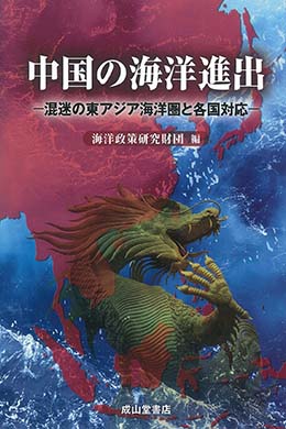 探秘森林深处迈开腿让尝尝你的视频APP