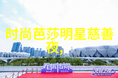 30岁女人的时尚新篇章最新发型趋势解析与造型技巧分享