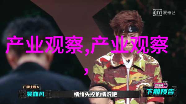 qvod123揭秘数字时代的影音传奇