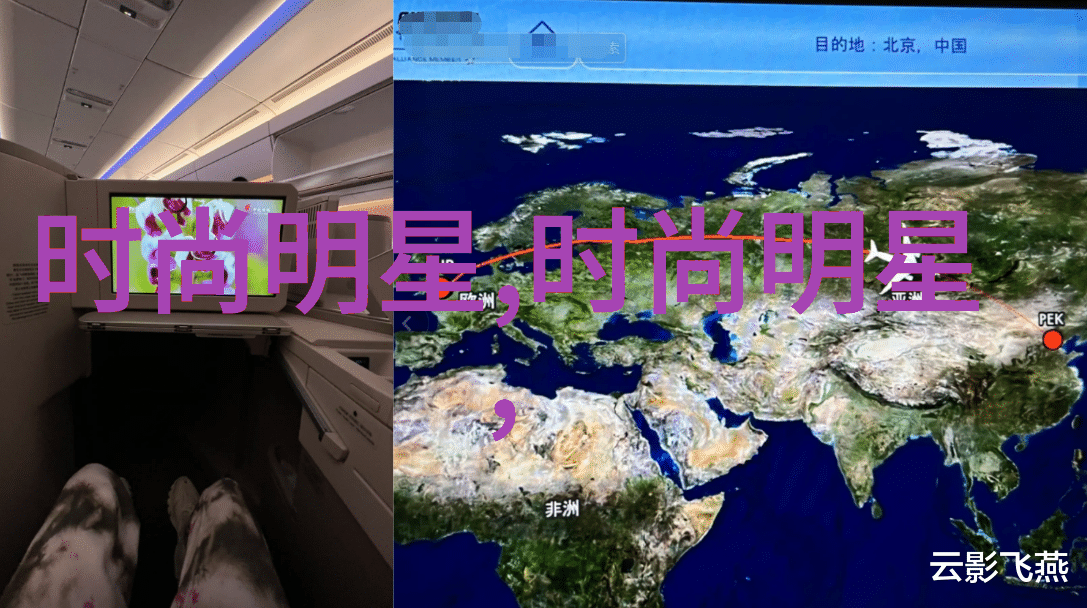 冰山美人高冷男生的时尚秘籍