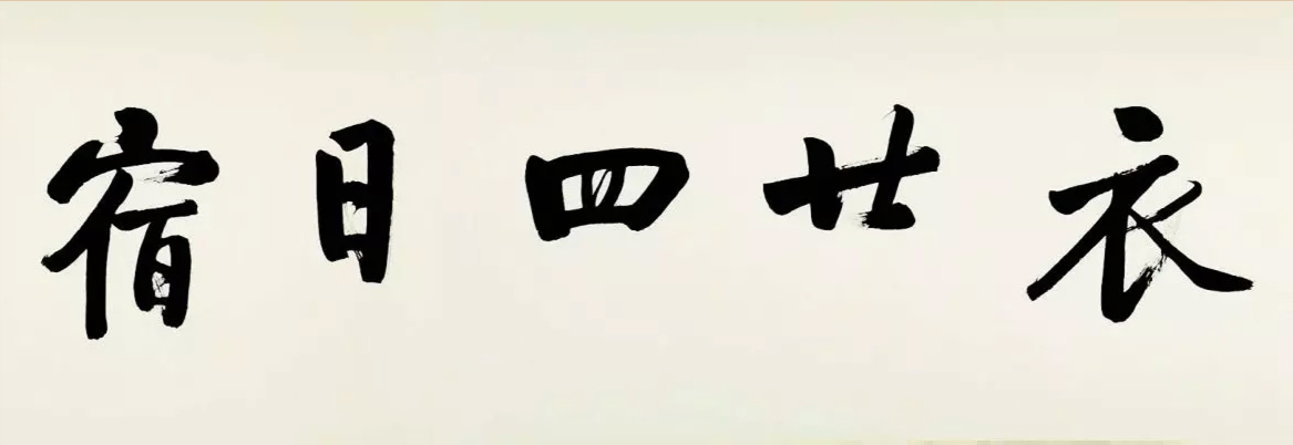 爱与魔法-探秘可儿的花园爱情与童话的交响
