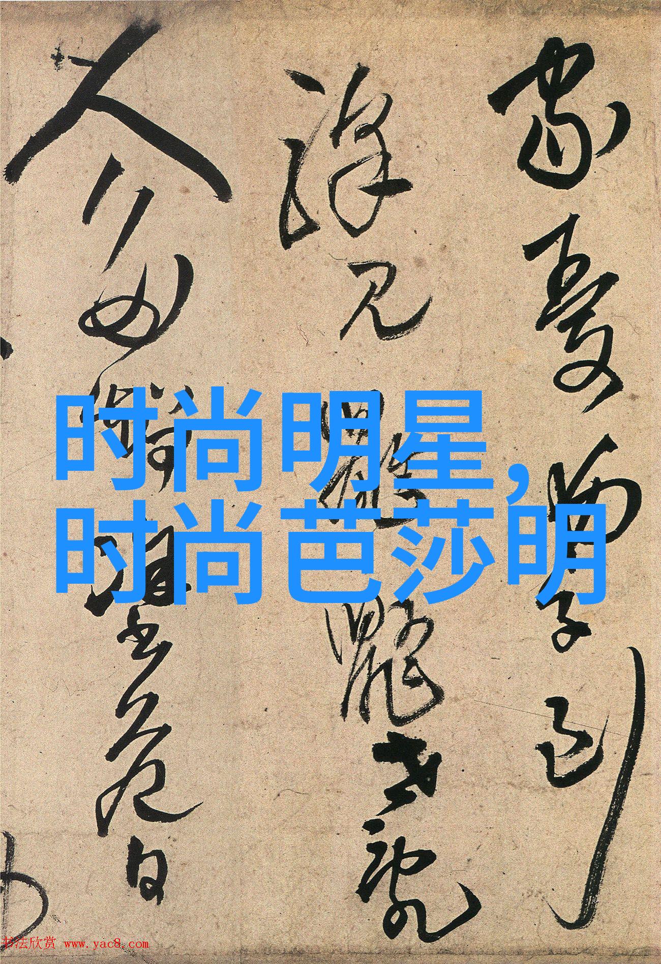 坐公交车日记两个小朋友的趣味冒险儿童乘车经历公交生活故事