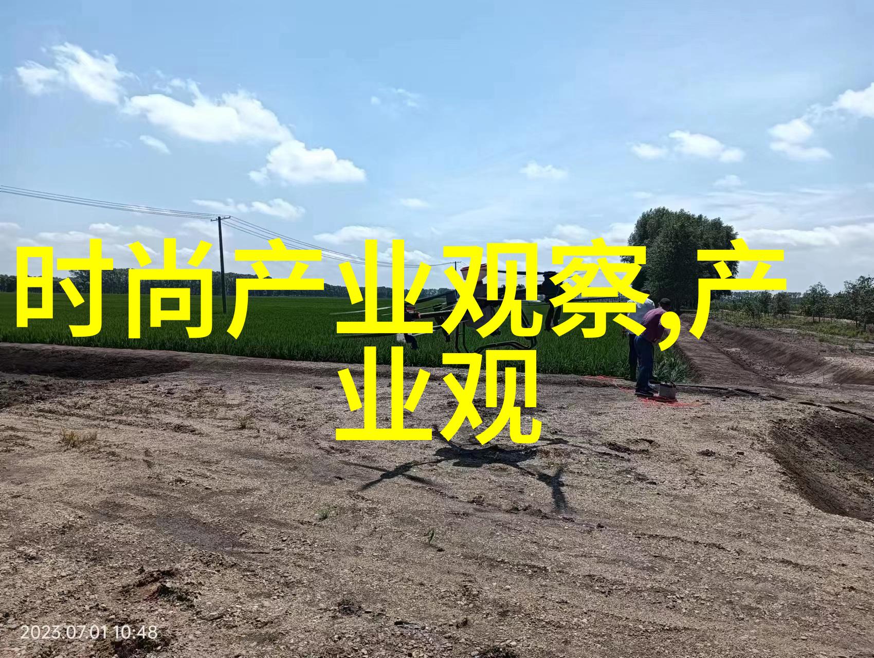 麻豆精品一区二正一三区-探索麻豆影视盛宴精选片区与正版资源
