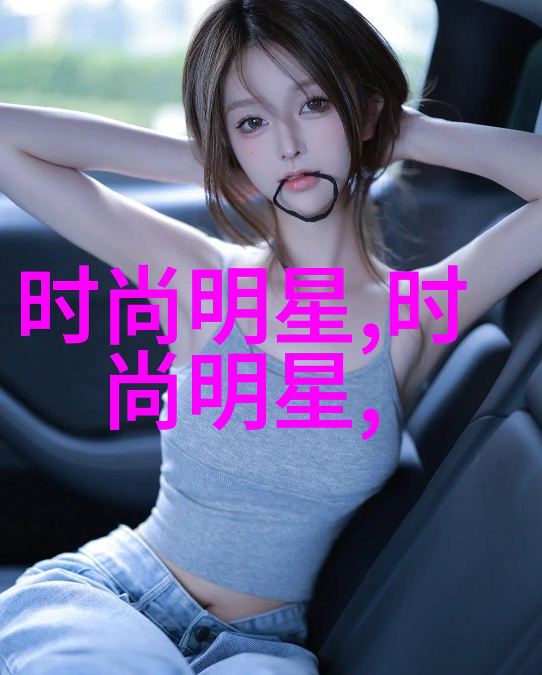 年轻夫妇的交换HD中文字幕全集