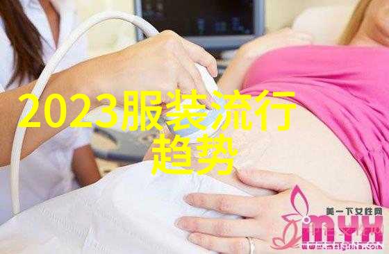 2022冬季女装穿搭流行趋势在社会中掀起热议图案好看的讨论也随之升温