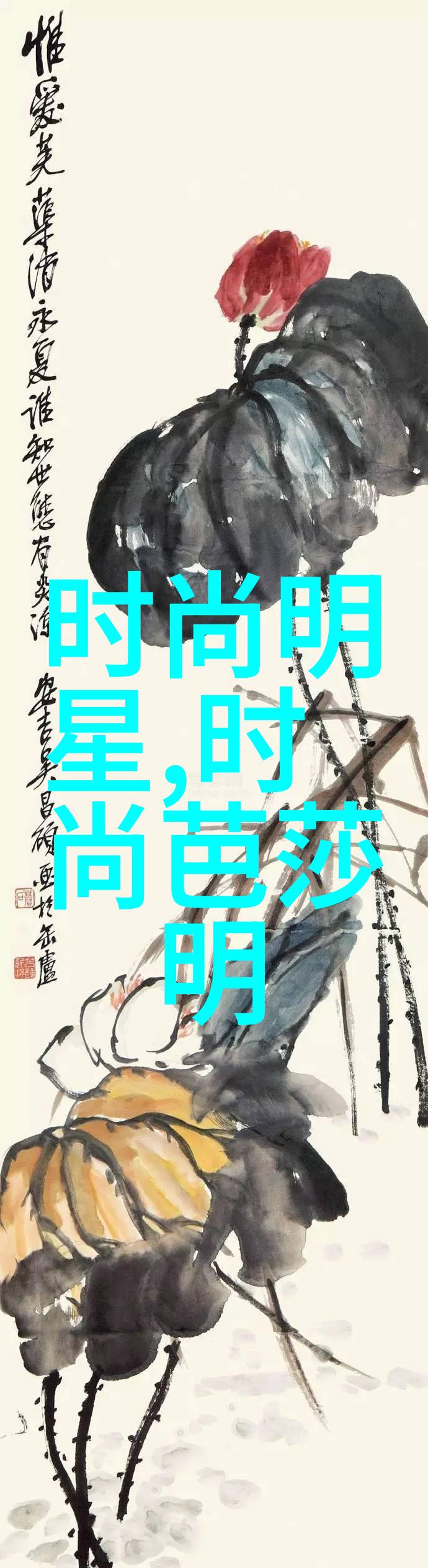 绝色美丽娇妻沦陷失贞爱情与背叛的交织故事