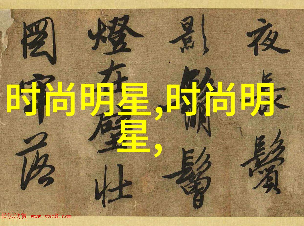 皮衣搭配 - 时尚之道如何完美融合皮质感与时尚潮流