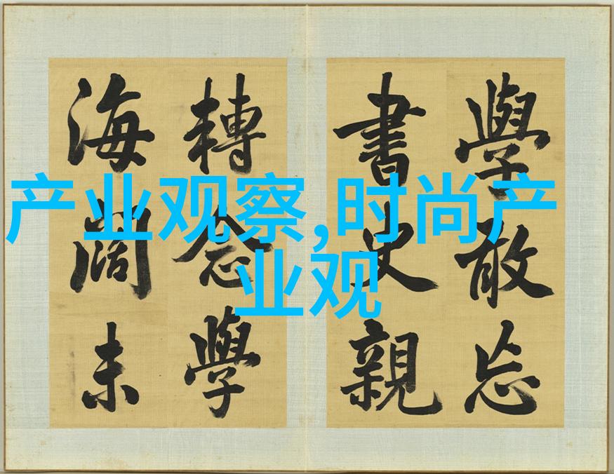 家中一场剪发风波从长发到新look的自我变革