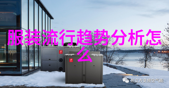 解锁视界最新中文字幕免费大全8影音盛宴的无缝体验