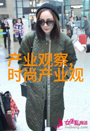 潮男时尚大师如何通过服装搭配图片画展现个性
