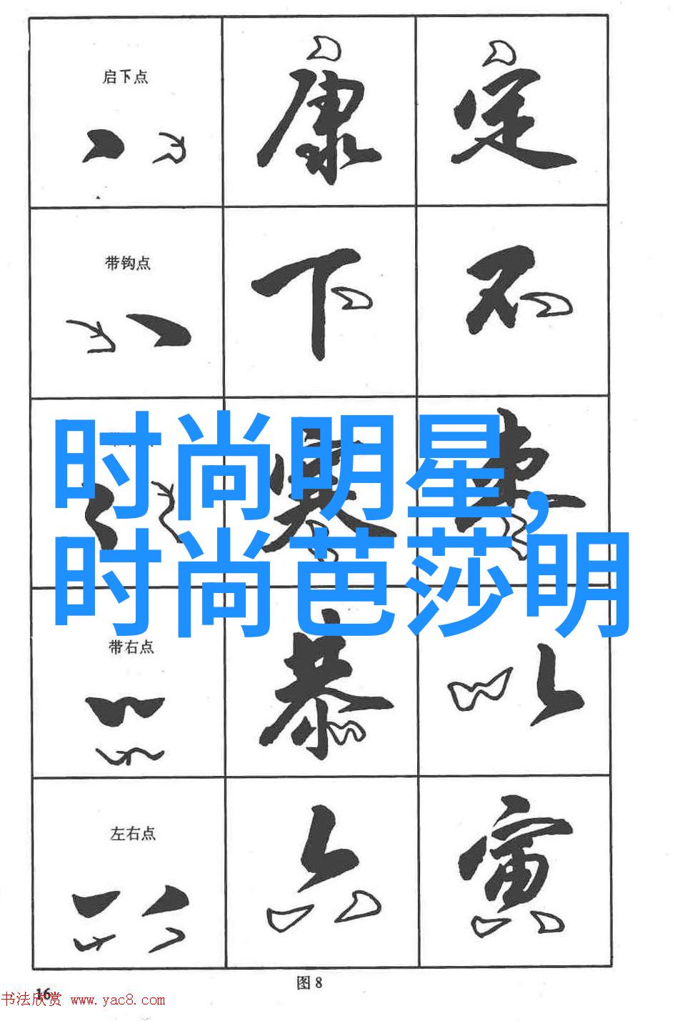 剪断时尚的枷锁2023年短发女士背后的秘密