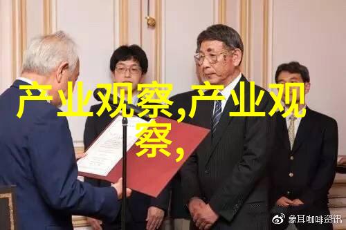 皮尔卡丹银河守望者与星辰的秘密