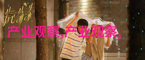 趋势前沿最新时尚鞋子设计展览