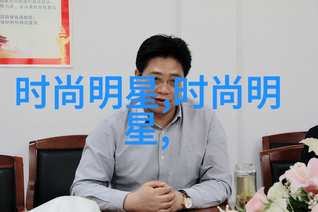 男士发型大集合从经典剃光到时尚染色探索现代男子头饰艺术的多样性