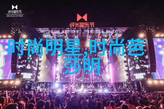 星光璀璨冰封魅力2022冬季流行女装亮点分析