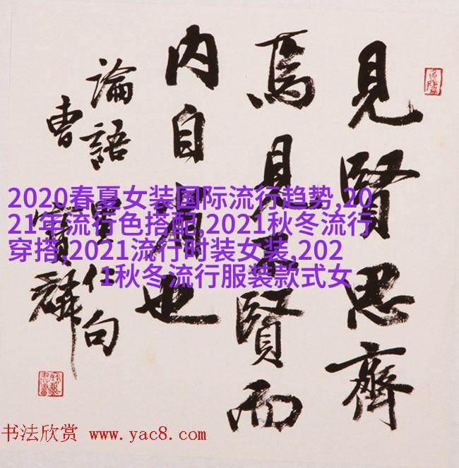 硬直锋利