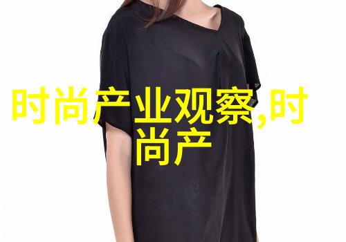 秋装搭配技巧高腰牛仔衣的风采如同绽放的花朵如何让其在图片中更加抢眼