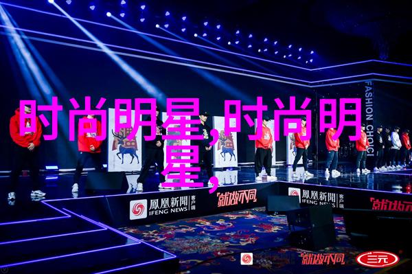 英伦风格男装协同UNISEX优捷思