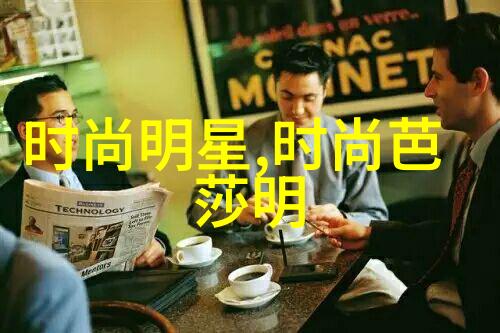 夏季新趋势短发女孩的时尚魅力