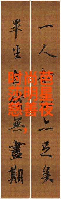 1111年科技发展未来科技的无限可能