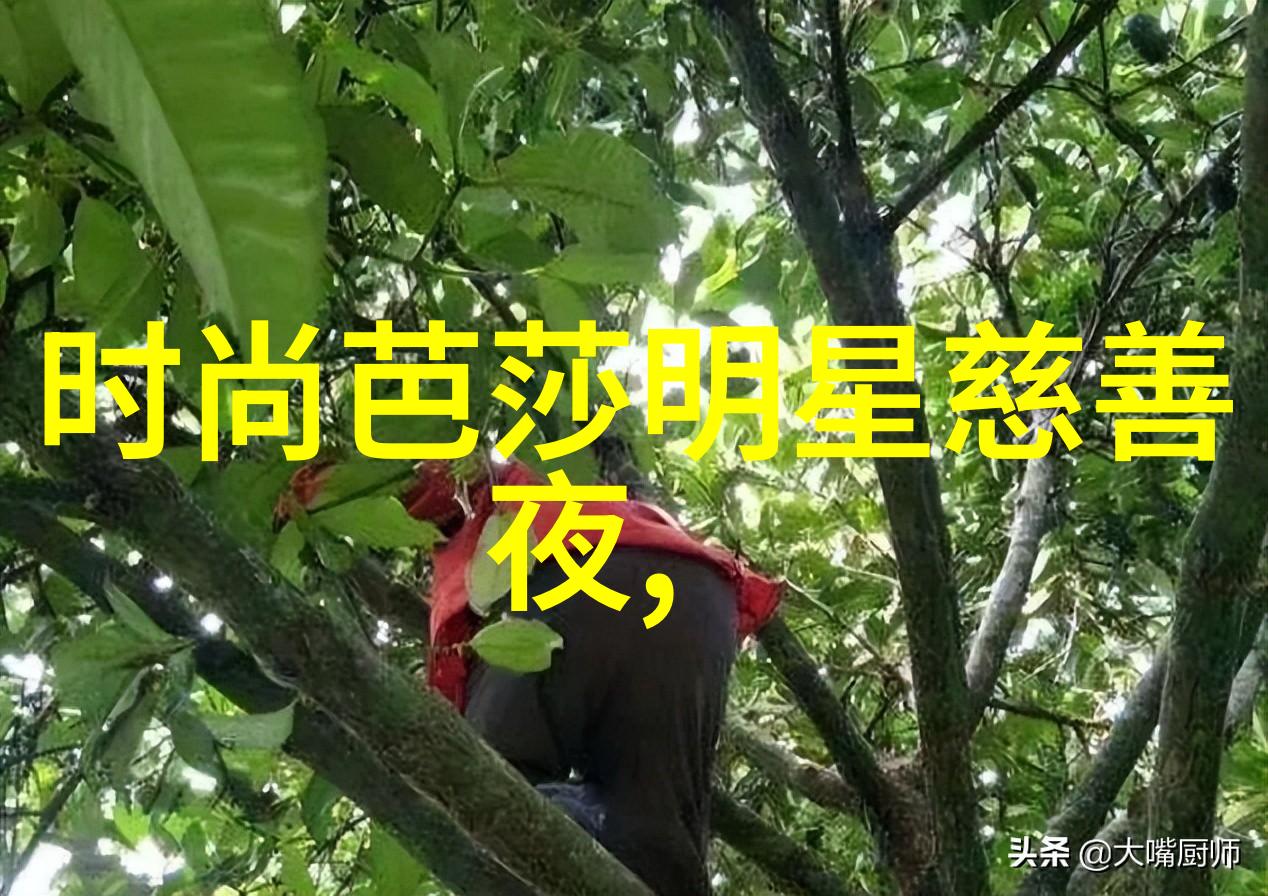 柳岩最新造型回归良家妇女打扮好保守亮相广州时尚盛会吸引新媒体关注