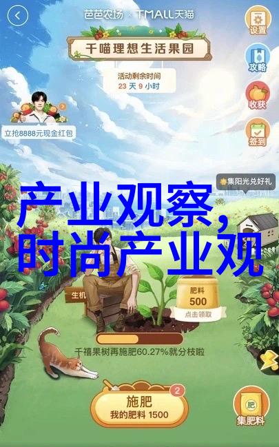 主题-美丽母亲在观园有限的中字篇章