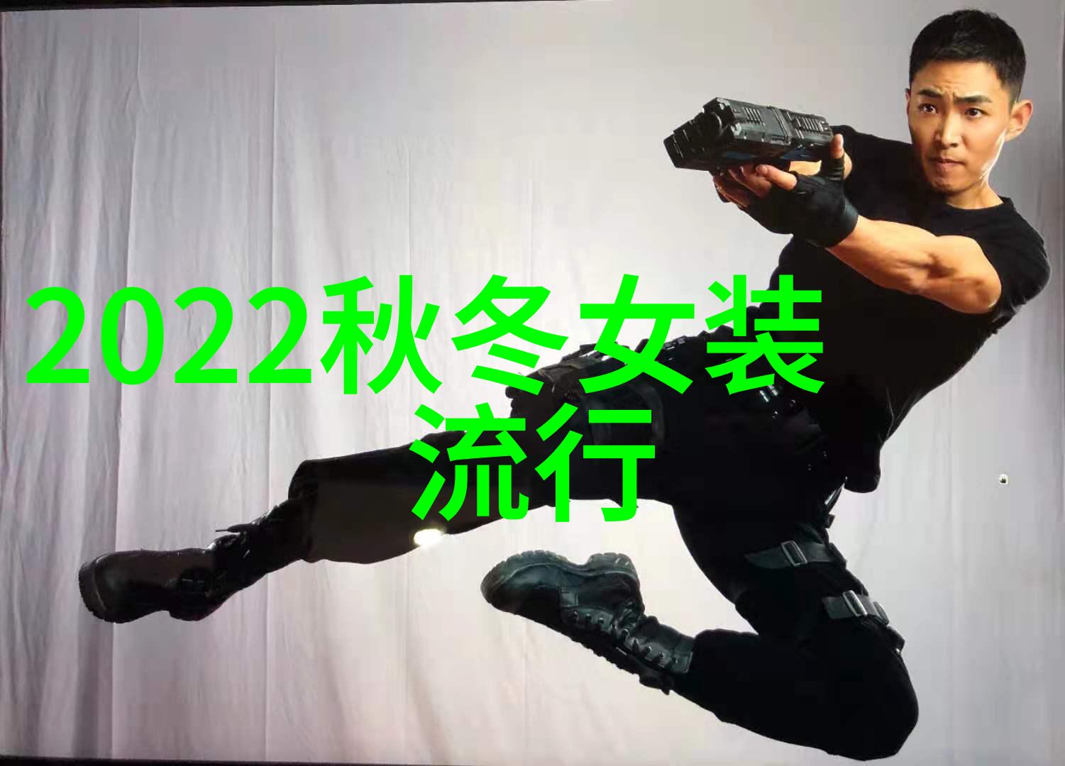 男士时尚穿搭指南鞋子是完美出装的关键