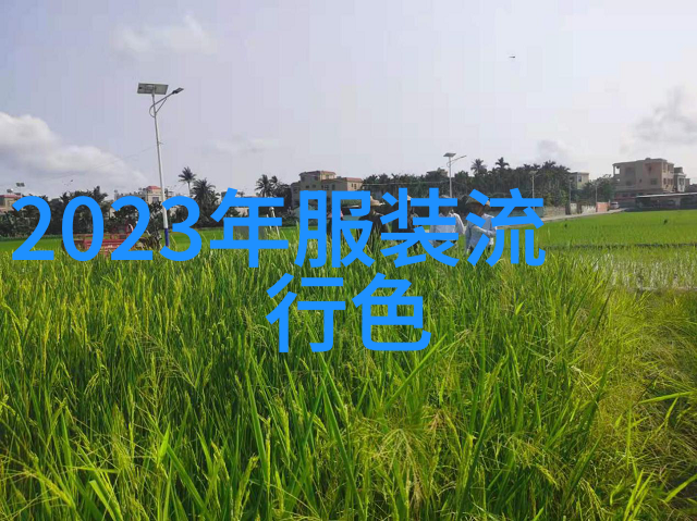 男士版秀场男生怎么穿才能让七分裤不显娘气