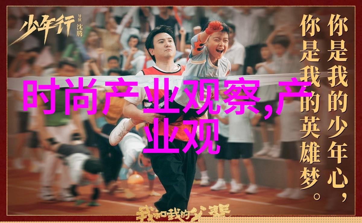 男生流行发型时尚男孩的新潮流