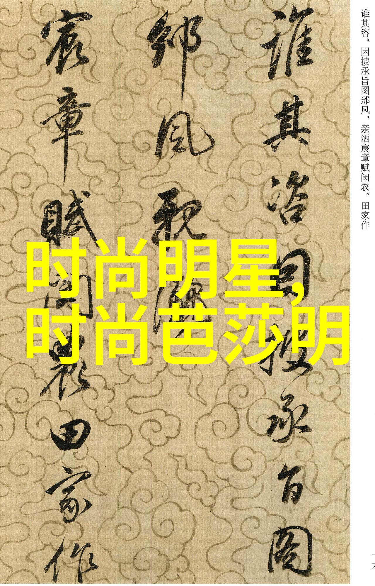 成为理发高手学理发所需的条件与技巧