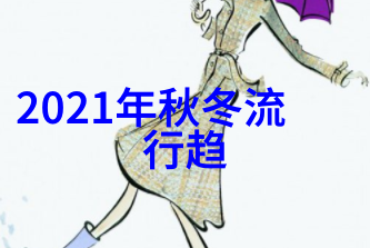 对于不同脸形适合哪种类型的2023年懒人减龄发型呢