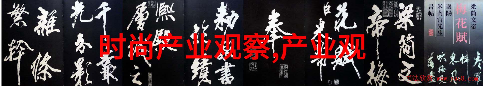 秋日黑衣女神半身裙轻摇风情