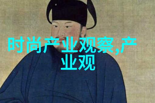 男性形象的塑造与社会期待之间的博弈