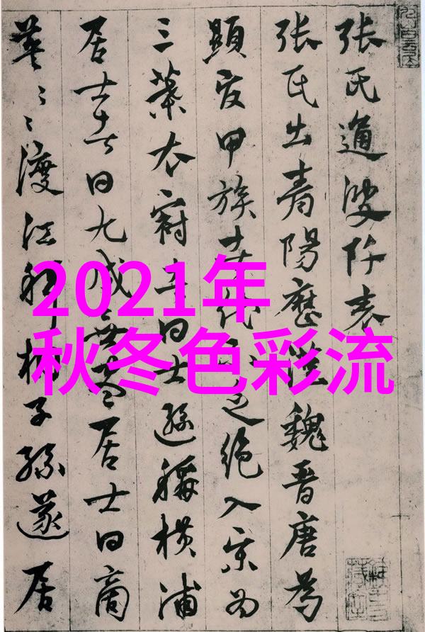 穿越锦绣田园寻回往昔