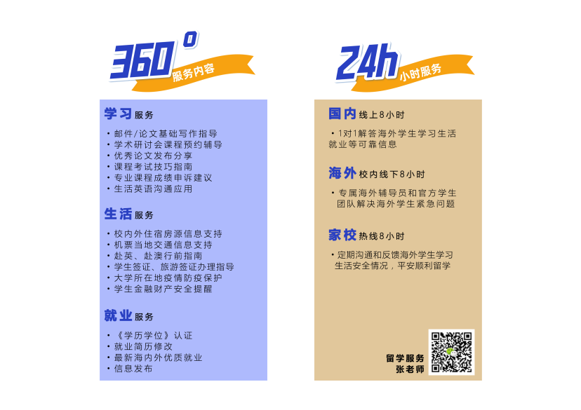 仙踪林入口欢迎您免费入口我来到这片神奇的森林仙踪林的秘密大门