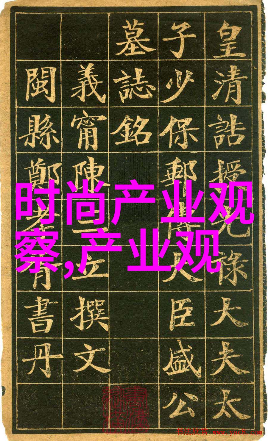 万人嫌他想开了一个不被理解的天才之路