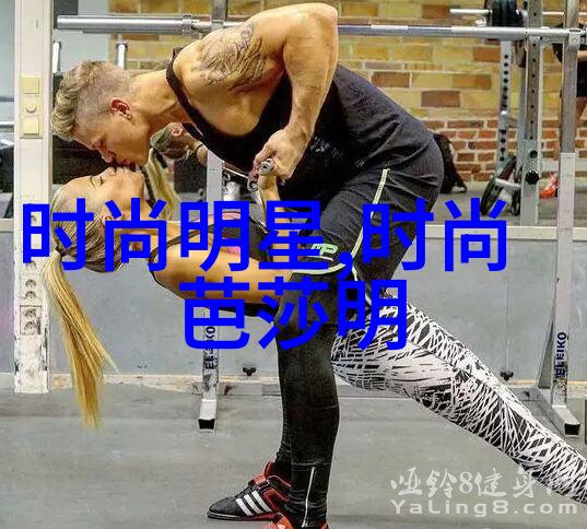秋冬秀场时尚风暴的织梦者