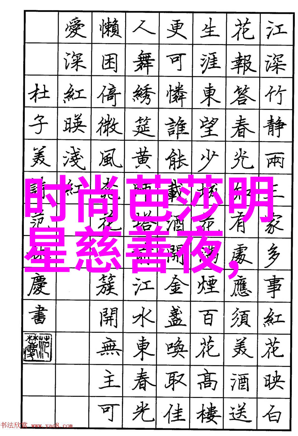 家居的焦点沙发的设计与选择