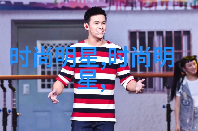 理发艺术的起点探索第一刀的智慧