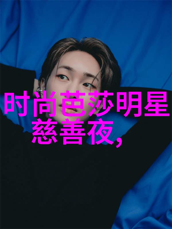 家庭秘密奶与亲情的交织