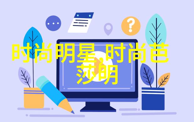 矮个男生服装搭配小个子大气我是怎么穿出高个子的风格的