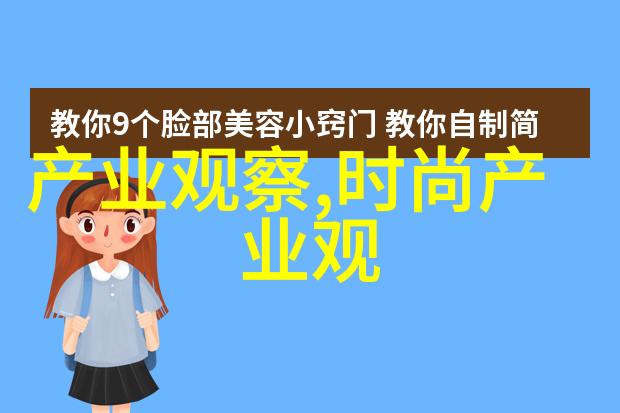 剪发之王从刀锋到艺术
