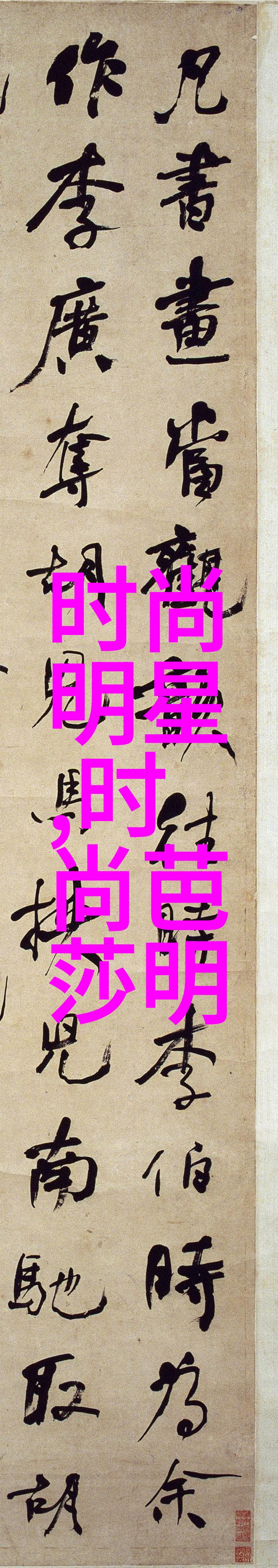 我怕恋爱国语版 - 心动的边界探索我怕恋爱背后的文化与心理