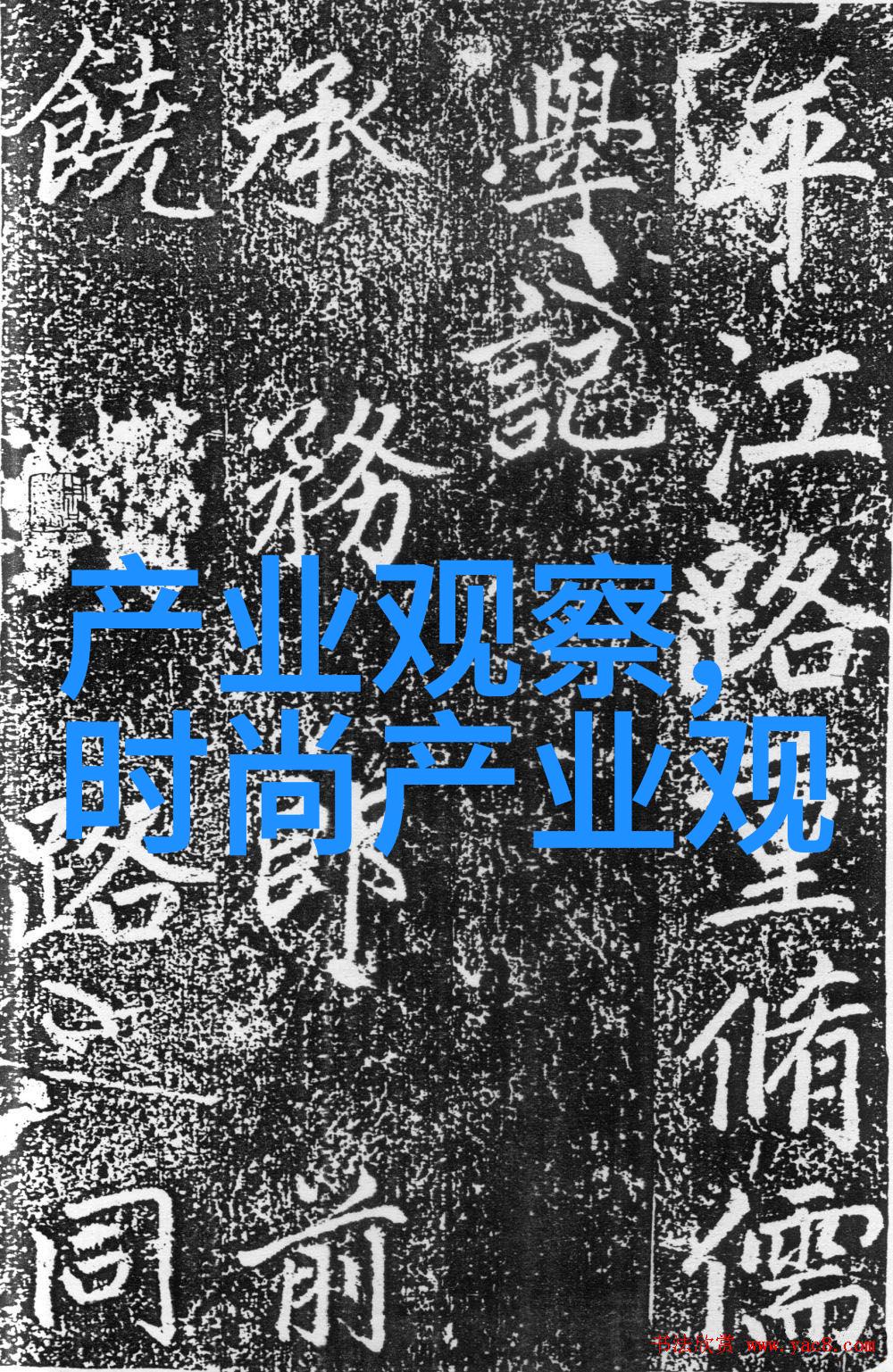 四四房播播揭秘影视行业的幕后故事